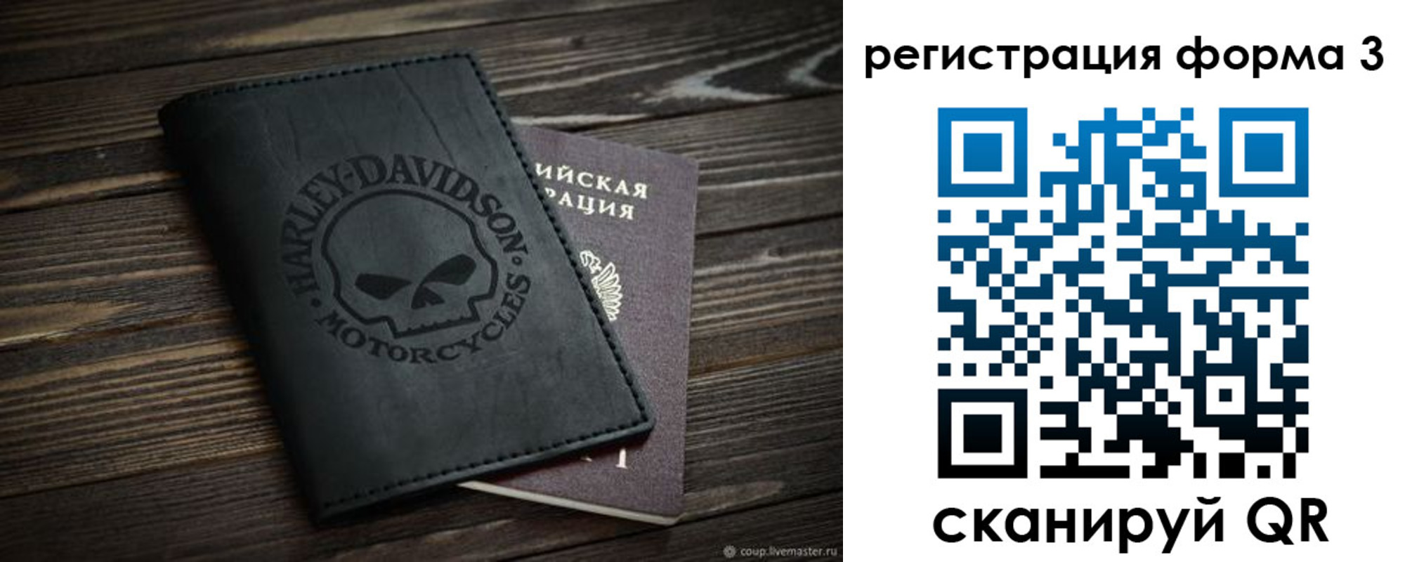 временная регистрация собственник в Ступино
