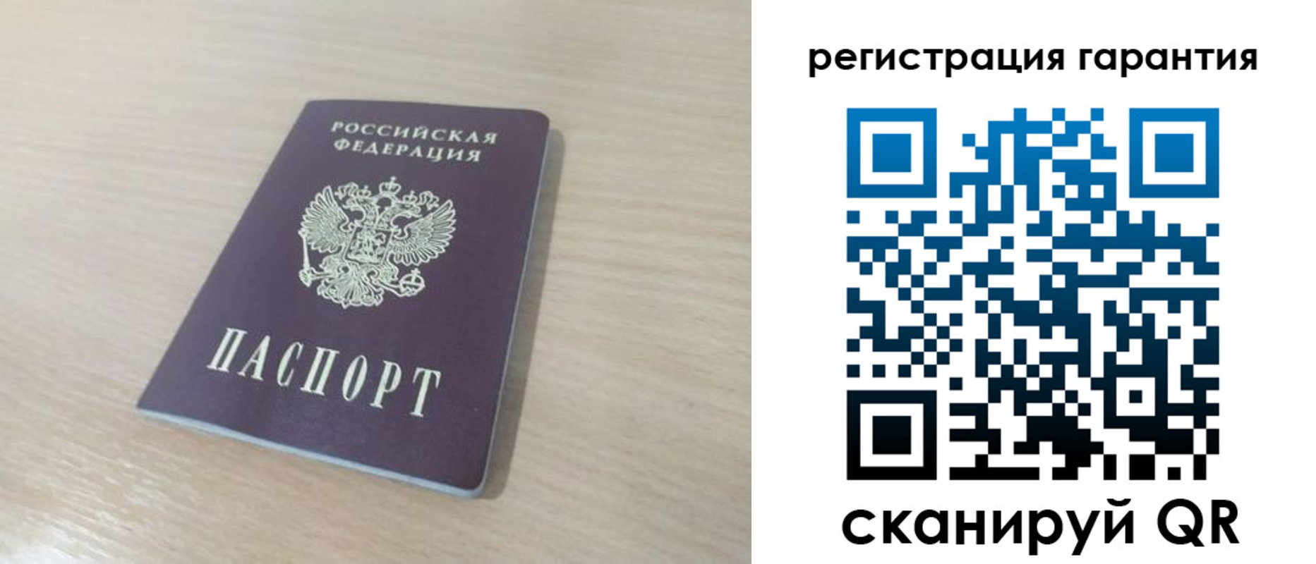 прописка законно в Ступино