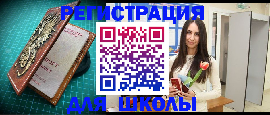 временная регистрация 2025 в Ступино