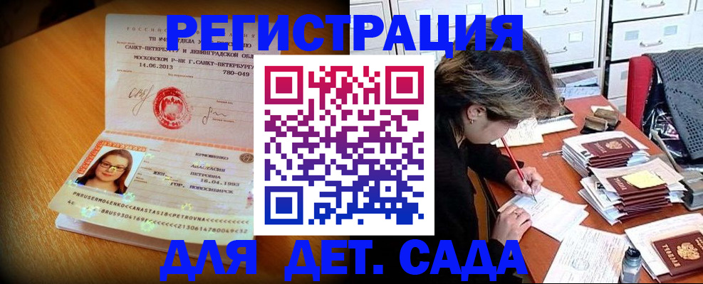найти адрес прописки в Ступино